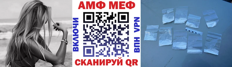 Amphetamine VHQ Сыктывкар