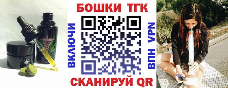Еда ТГК конопля Сыктывкар