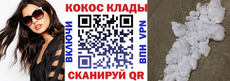 COCAIN 99%  Сыктывкар 