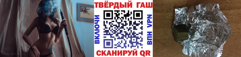 Гашиш гашик Сыктывкар