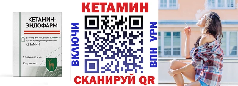 цена   Сыктывкар  Кетамин VHQ 