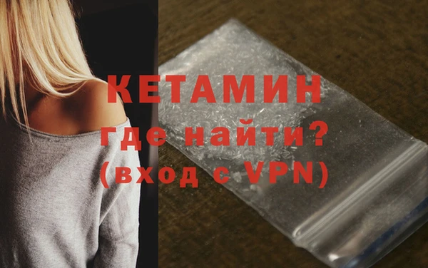синтетический гашиш Нязепетровск