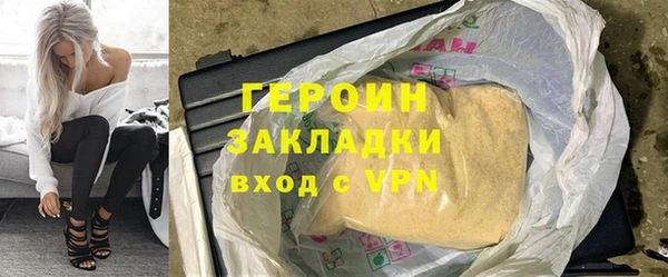 ALPHA PVP Абинск