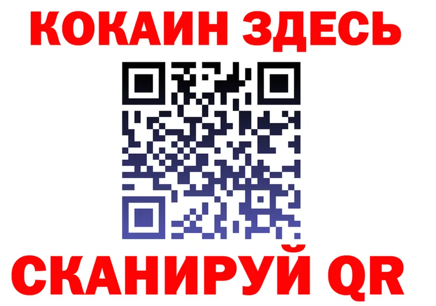 Кетамин VHQ зеркало площадка MEGA Сыктывкар