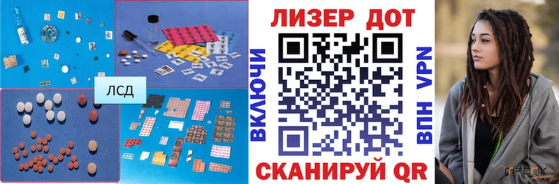 ЛСД экстази ecstasy Сыктывкар