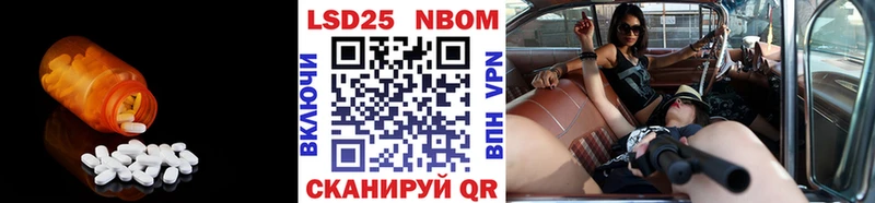 как найти наркотики  Сыктывкар  ЛСД экстази кислота 