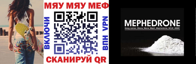 Мефедрон 4 MMC  Сыктывкар 