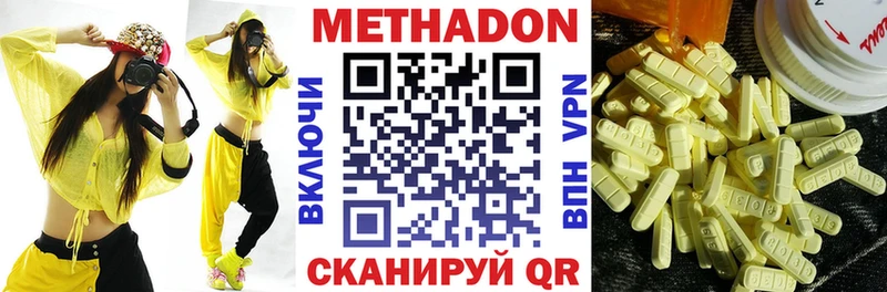 hydra ONION  Сыктывкар  МЕТАДОН VHQ 