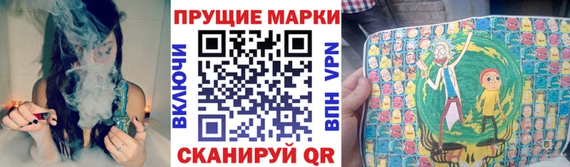 Марки N-bome 1,8мг  даркнет клад  Сыктывкар 