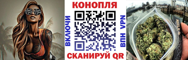 Бошки Шишки VHQ  мега ссылка  Сыктывкар 